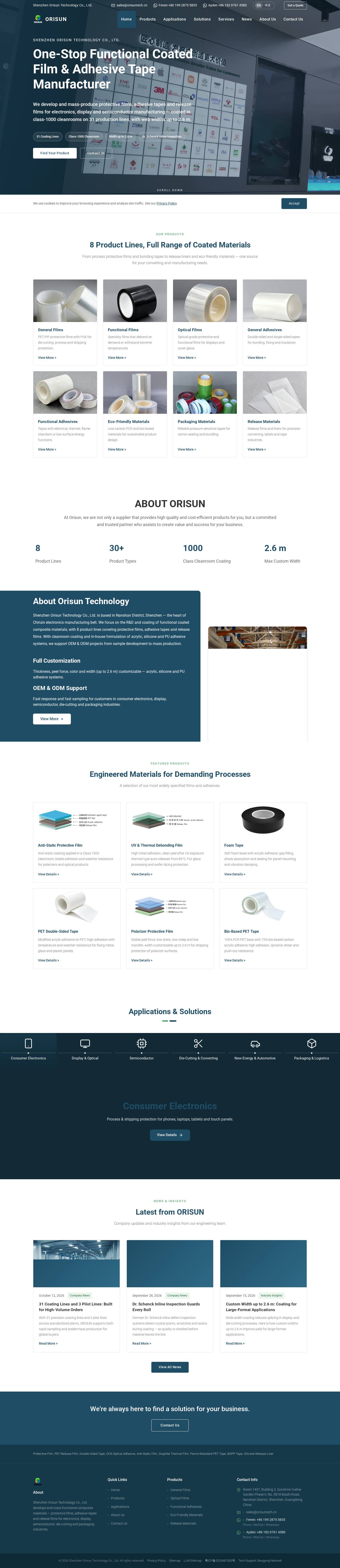 ORISUN 功能涂层膜材料官网完整截图